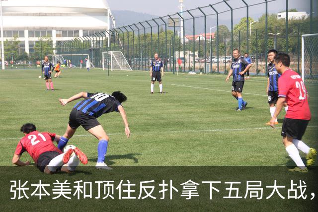 张本美和顶住反扑拿下五局大战，挺进蒙彼利埃站八强，并约战蒯曼