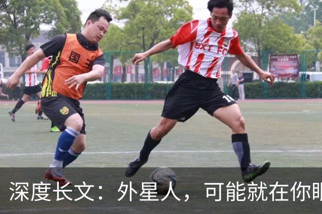 深度长文:外星人,可能就在你眼前一立方厘米的空气里,但你就是发现不了!