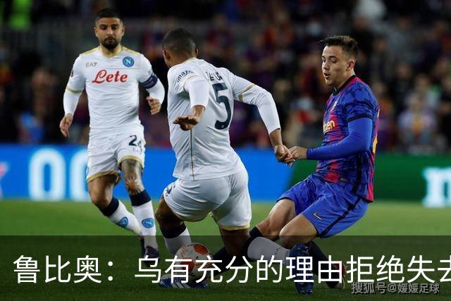 鲁比奥：乌有充分的理由拒绝失去顿巴斯，因为这关系到国家的主权