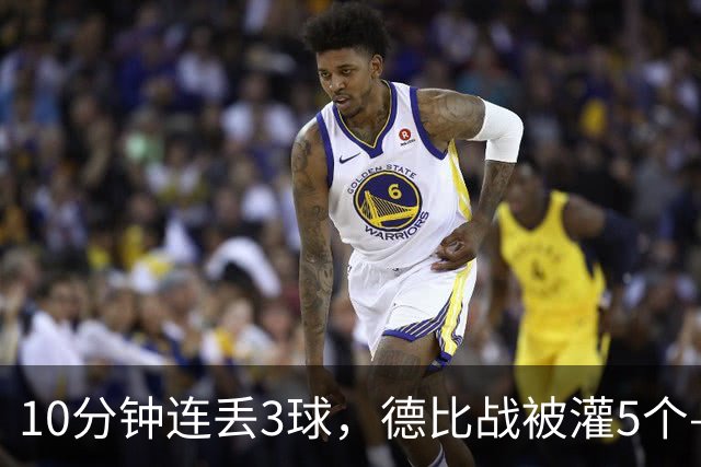 10分钟连丢3球，德比战被灌5个——水晶宫主帅赛后一句'我不知道'